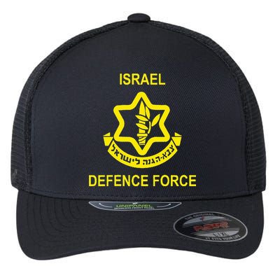 Israel Army (Idf) Israel Defense Force Flexfit Unipanel Trucker Cap