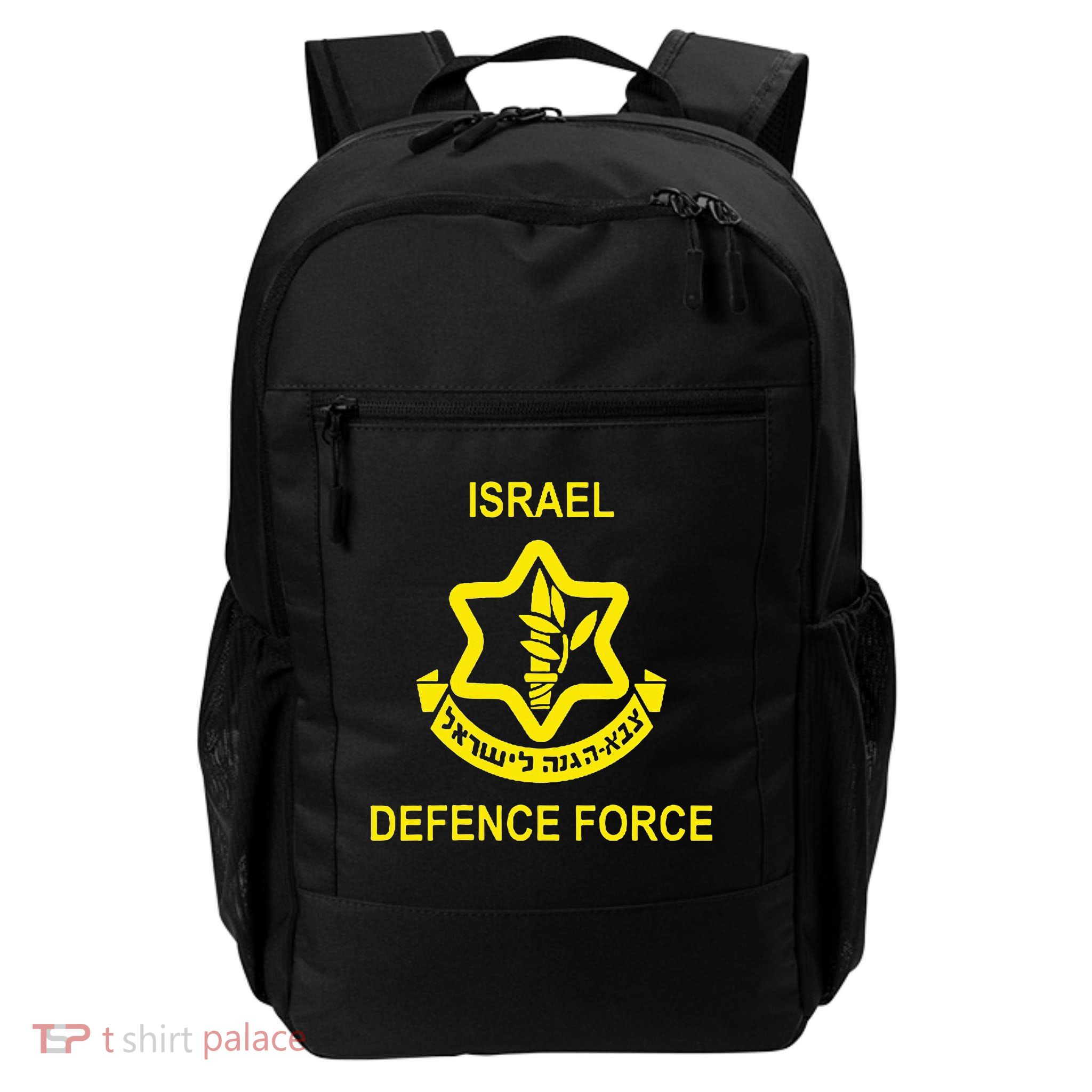 Israel Army (Idf) Israel Defense Force Daily Commute Backpack