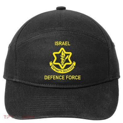 Israel Army (Idf) Israel Defense Force 7-Panel Snapback Hat