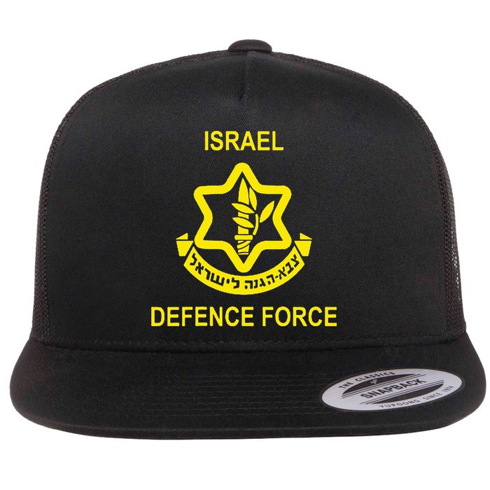 Israel Army (Idf) Israel Defense Force Flat Bill Trucker Hat