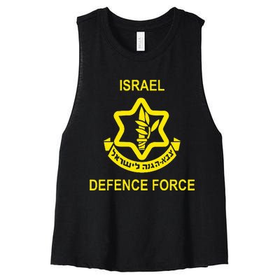 Israel Army (Idf) Israel Defense Force Women's Racerback Cropped Tank