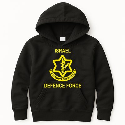 Israel Army (Idf) Israel Defense Force Kids Hoodie