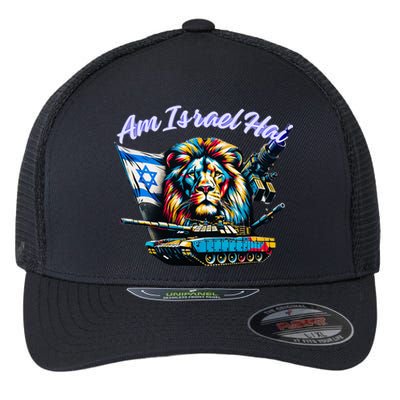 Israel Am Israel Hai Israel Love Flexfit Unipanel Trucker Cap