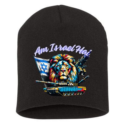 Israel Am Israel Hai Israel Love Short Acrylic Beanie