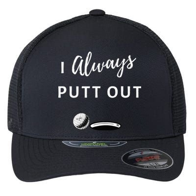 I Always Putt Out Funny Golf Flexfit Unipanel Trucker Cap