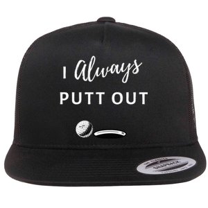 I Always Putt Out Funny Golf Flat Bill Trucker Hat