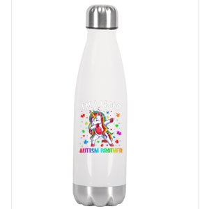 IM A Proud Autism Brother Dabbing Unicorn Autism Awareness Gift Stainless Steel Insulated Water Bottle