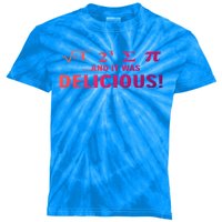 I Ate Some Pie And It Was Delicious Funny Sayings Gift Kids Tie-Dye T-Shirt