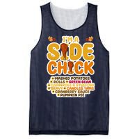 Im A Side Chick Funny Thanksgiving Dinner Mesh Reversible Basketball Jersey Tank