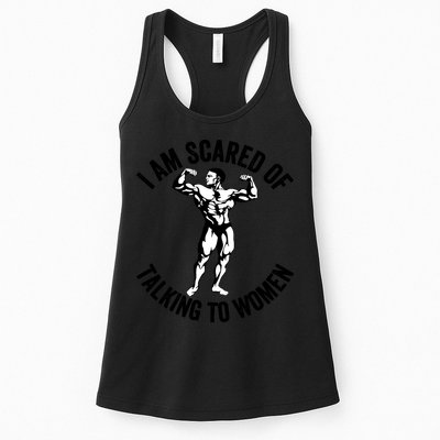 I Am Scared Of Talking To Women Womens Tank Top