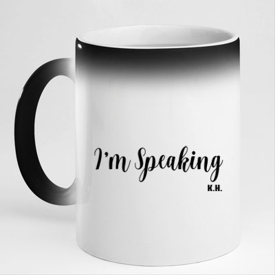 I Am Speaking Kamala Harris 11oz Black Color Changing Mug