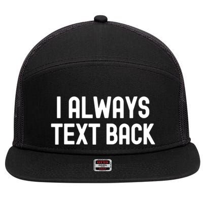 I Always Text Back White Lie Party Funny Sarcastic Texting Gift 7 Panel Mesh Trucker Snapback Hat
