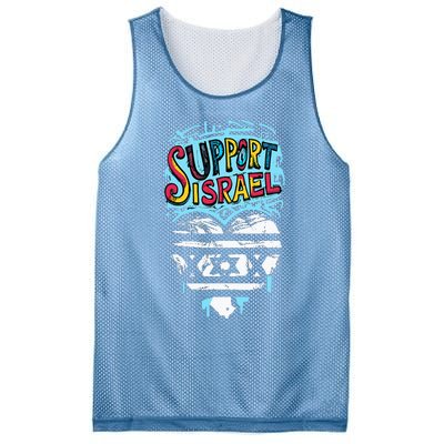 Israel America Unity Pride Support Mesh Reversible Basketball Jersey Tank