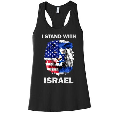 Israel And Usa Flag Lion | I Stand With Israel Women's Racerback Tank