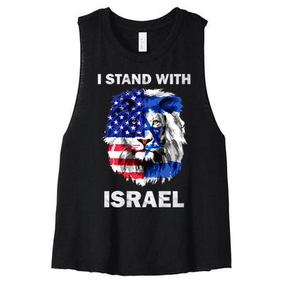 Israel And Usa Flag Lion | I Stand With Israel Women's Racerback Cropped Tank