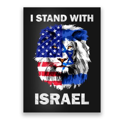 Israel And Usa Flag Lion | I Stand With Israel Poster