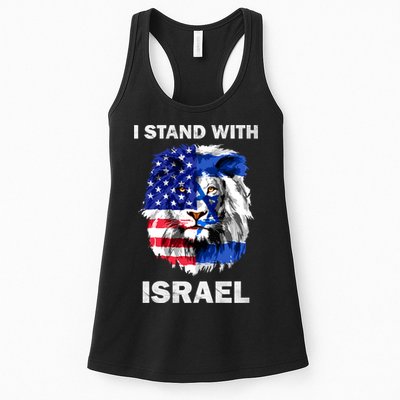Israel And Usa Flag Lion | I Stand With Israel Womens Tank Top