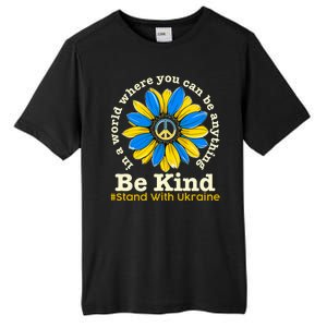 In A World Where You Can Be Anything Be Kind # Stand With Ukraine Tall Fusion ChromaSoft Performance T-Shirt