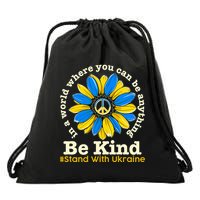 In A World Where You Can Be Anything Be Kind # Stand With Ukraine Drawstring Bag