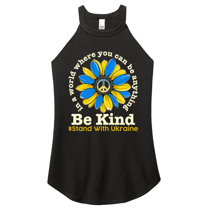 In A World Where You Can Be Anything Be Kind # Stand With Ukraine Women's Perfect Tri Rocker Tank