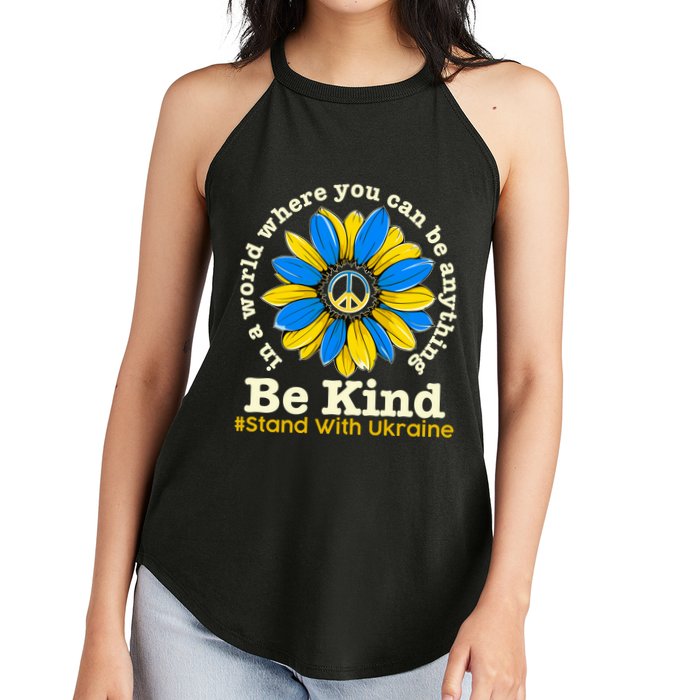 In A World Where You Can Be Anything Be Kind # Stand With Ukraine Women's Perfect Tri Rocker Tank