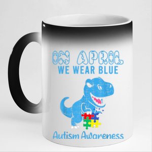 In April We Wear Blue Autism Awareness Month Dinosaur 11oz Black Color Changing Mug