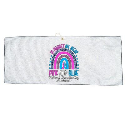 In August We Wear Pink And Blue National Breastfeeding Awareness National Large Microfiber Waffle Golf Towel