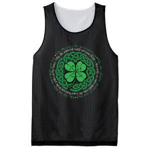 Irish Blessing Celtic Knot & 4 Leaf Clover Luck Version B Mesh Reversible Basketball Jersey Tank