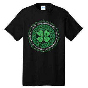 Irish Blessing, Celtic Knot & 4-Leaf Clover Luck Version B Tall T-Shirt