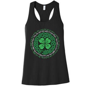 Irish Blessing, Celtic Knot & 4-Leaf Clover Luck Version B Women's Racerback Tank