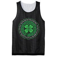 Irish Blessing Celtic Knot & 4 Leaf Clover Luck Version Mesh Reversible Basketball Jersey Tank