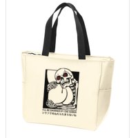 ILl Be Damned If I Die Sober Zip Tote Bag