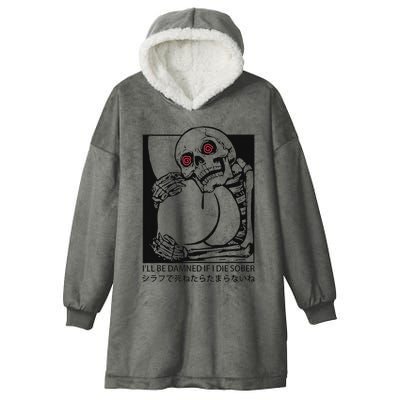 ILl Be Damned If I Die Sober Hooded Wearable Blanket