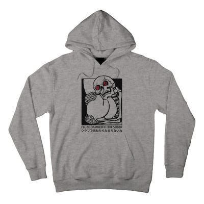 ILl Be Damned If I Die Sober Tall Hoodie