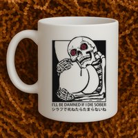 ILl Be Damned If I Die Sober Mug