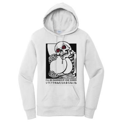 ILl Be Damned If I Die Sober Women's Pullover Hoodie
