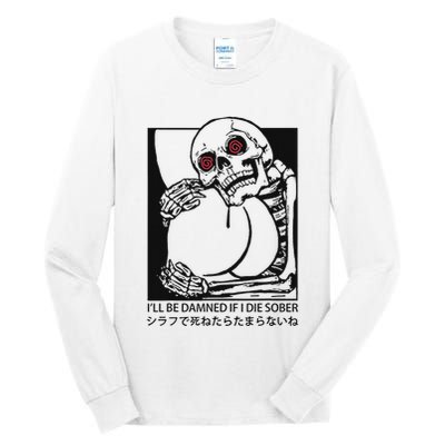 ILl Be Damned If I Die Sober Tall Long Sleeve T-Shirt