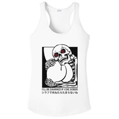 ILl Be Damned If I Die Sober Ladies PosiCharge Competitor Racerback Tank