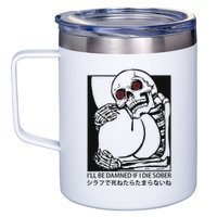 ILl Be Damned If I Die Sober 12oz Stainless Steel Coffee Mug
