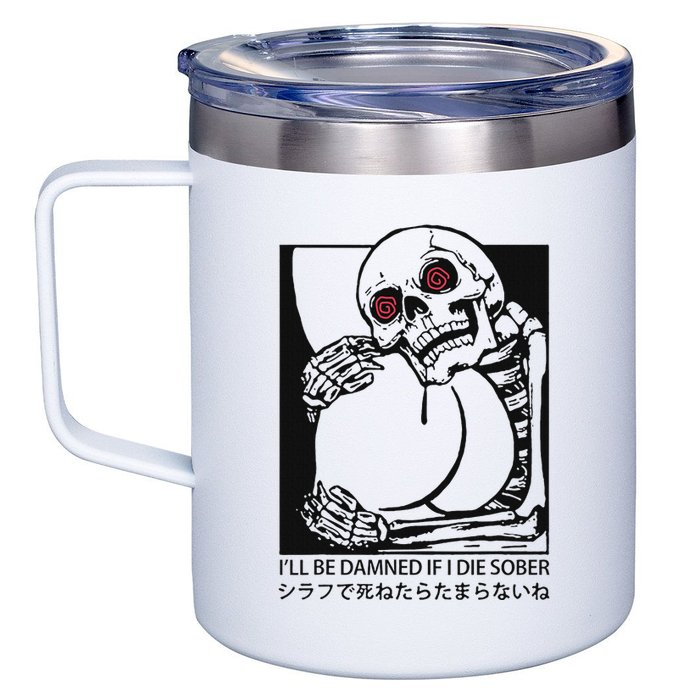 ILl Be Damned If I Die Sober 12oz Stainless Steel Coffee Mug