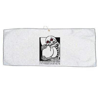 ILl Be Damned If I Die Sober Large Microfiber Waffle Golf Towel