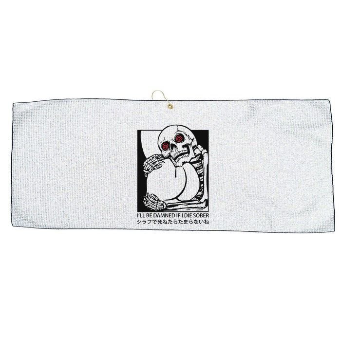 ILl Be Damned If I Die Sober Large Microfiber Waffle Golf Towel