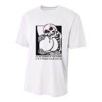 ILl Be Damned If I Die Sober Youth Performance Sprint T-Shirt