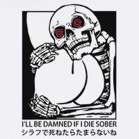 ILl Be Damned If I Die Sober Youth Performance Sprint T-Shirt