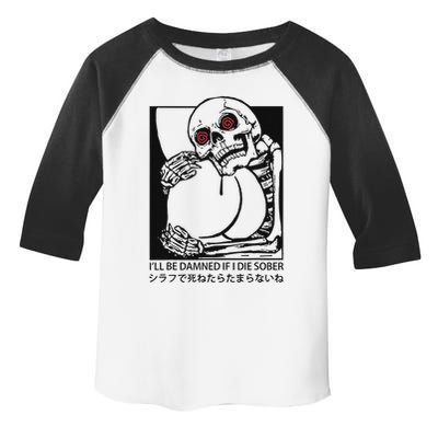 ILl Be Damned If I Die Sober Toddler Fine Jersey T-Shirt