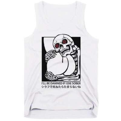 ILl Be Damned If I Die Sober Tank Top