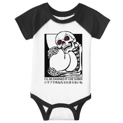 ILl Be Damned If I Die Sober Infant Baby Jersey Bodysuit