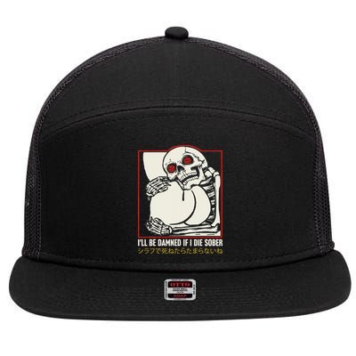 ILl Be Damned If I Die Sober Japanese Funny Skeleton 7 Panel Mesh Trucker Snapback Hat