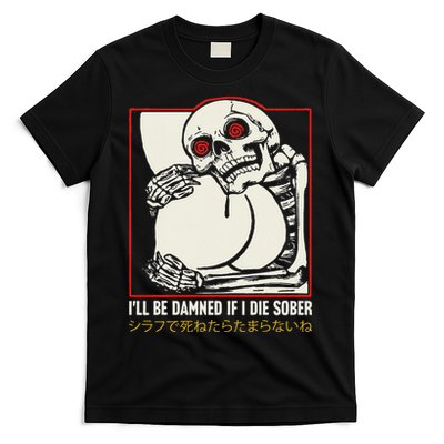 ILl Be Damned If I Die Sober Japanese Funny Skeleton T-Shirt