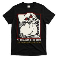 ILl Be Damned If I Die Sober Japanese Funny Skeleton T-Shirt